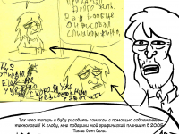 Превью выпуска №65