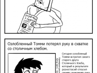 Превью выпуска №66