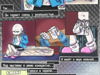 Превью выпуска №2