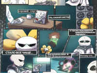 Превью выпуска №3