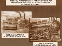 Превью выпуска №2
