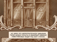 Превью выпуска №4
