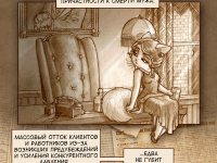 Превью выпуска №7