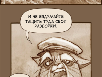 Превью выпуска №10