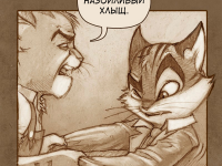 Превью выпуска №13