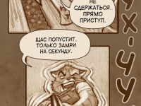 Превью выпуска №21