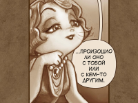 Превью выпуска №24