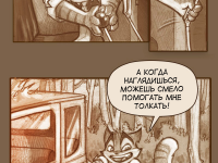 Превью выпуска №56