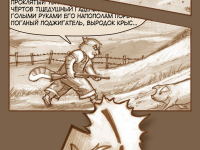 Превью выпуска №59