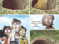 Превью выпуска №7