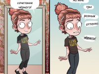 Превью выпуска №9