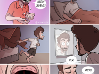 Превью выпуска №22