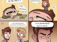 Превью выпуска №23