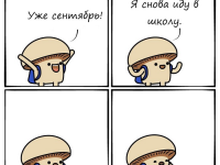 Превью выпуска №3