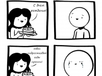 Превью выпуска №2