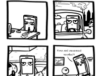 Превью выпуска №9