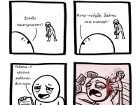 Превью выпуска №11