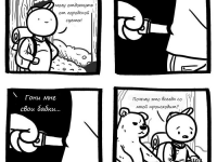 Превью выпуска №12