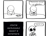 Превью выпуска №17