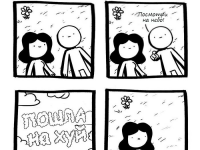 Превью выпуска №19