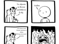 Превью выпуска №24