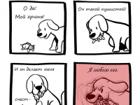 Превью выпуска №27