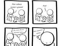 Превью выпуска №28