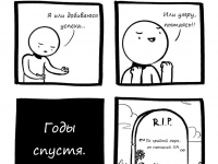 Превью выпуска №32