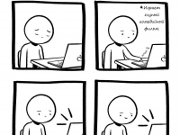 Превью выпуска №33