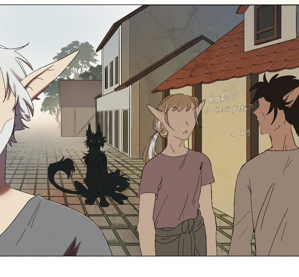 Комикс Двуликость: выпуск №322