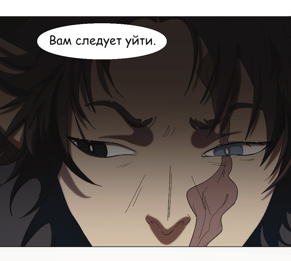 Комикс Двуликость: выпуск №329