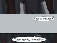 Превью выпуска №244