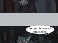Превью выпуска №246