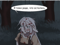 Превью выпуска №261