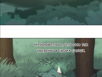 Превью выпуска №264