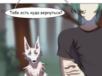 Превью выпуска №277