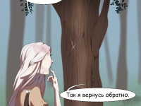 Превью выпуска №281