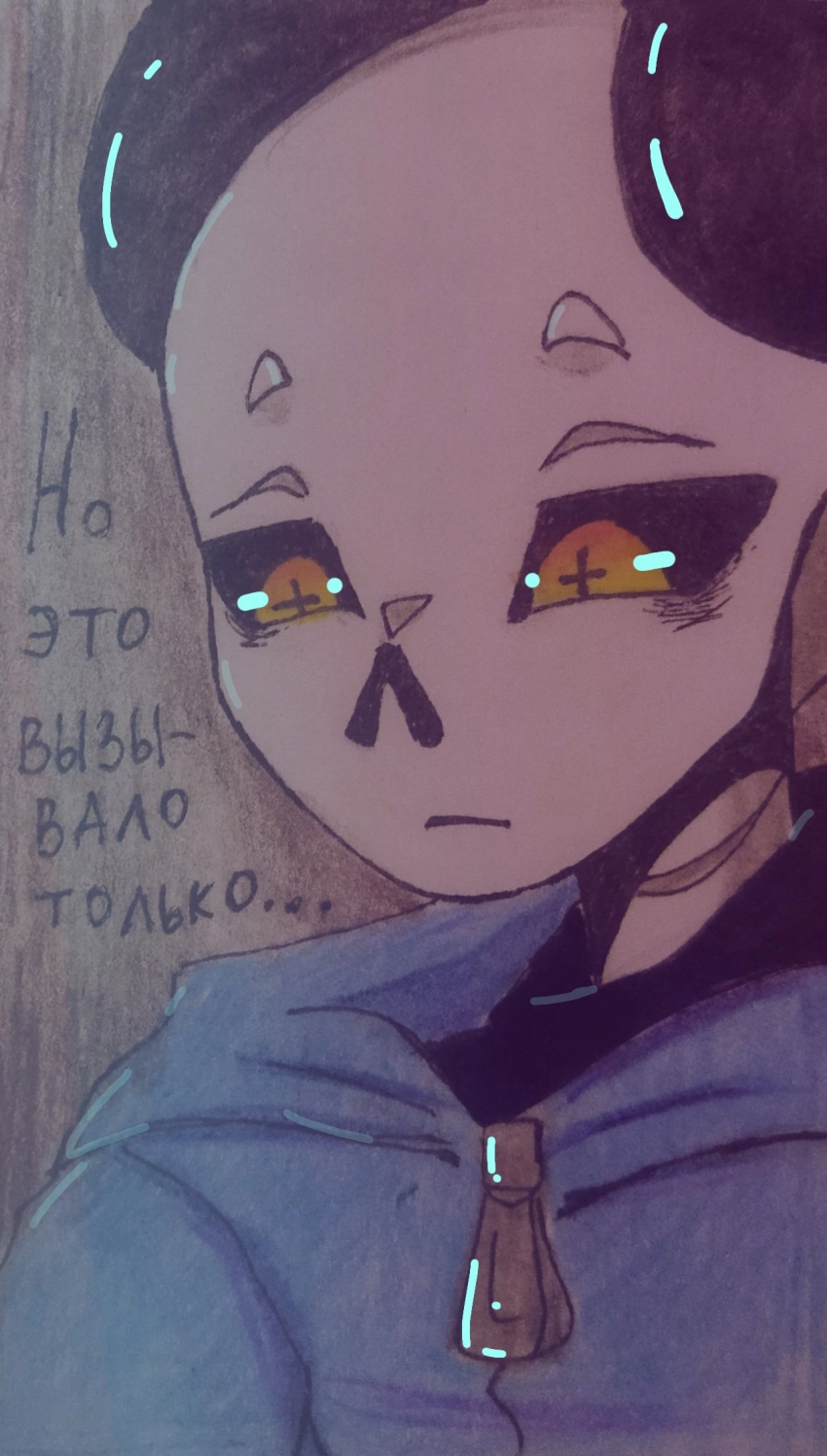 Комикс Неудачная сделка: выпуск №1335