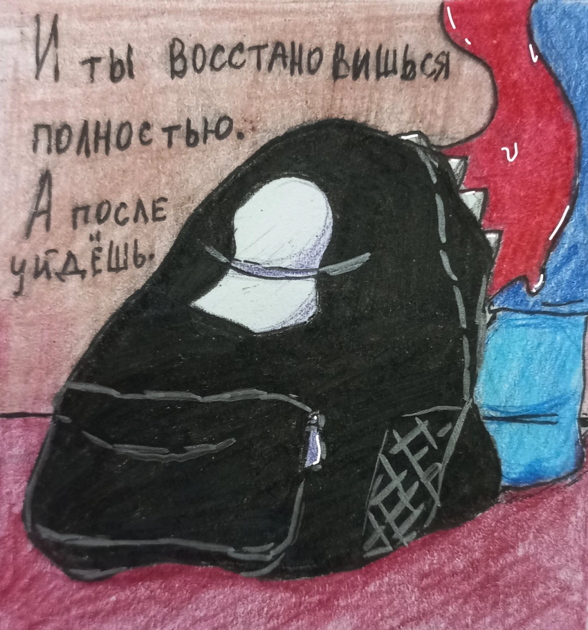 Комикс Неудачная сделка: выпуск №1344