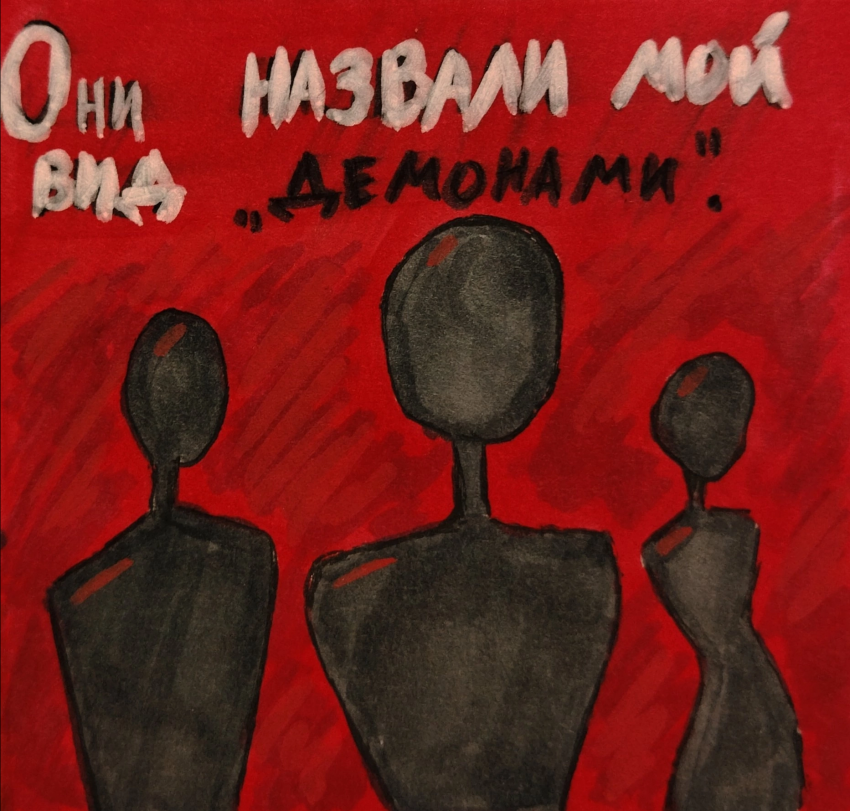 Комикс Неудачная сделка: выпуск №1353