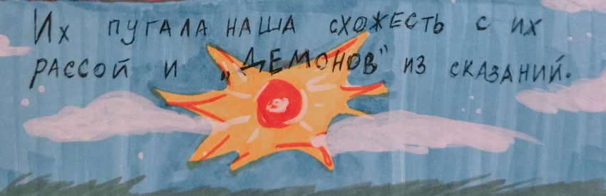 Комикс Неудачная сделка: выпуск №1354