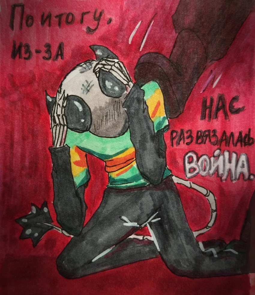 Комикс Неудачная сделка: выпуск №1355