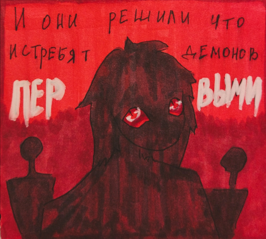 Комикс Неудачная сделка: выпуск №1357