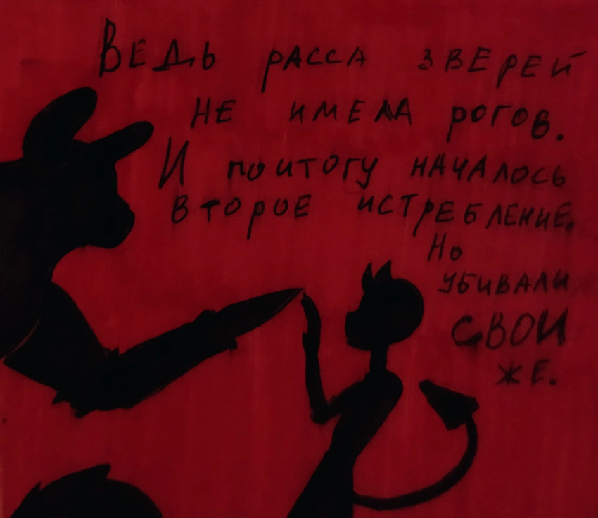 Комикс Неудачная сделка: выпуск №1364