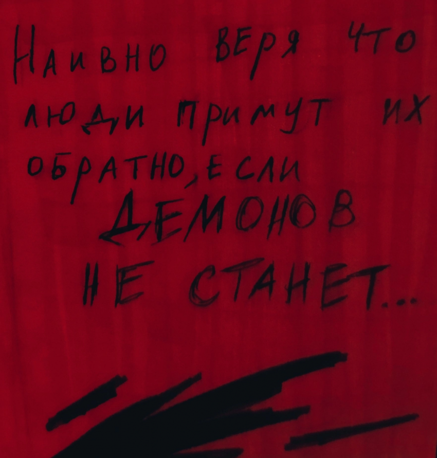 Комикс Неудачная сделка: выпуск №1365