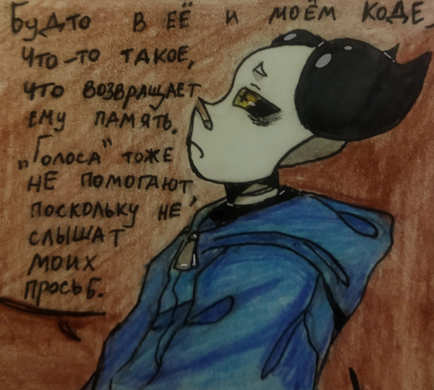 Комикс Неудачная сделка: выпуск №1379