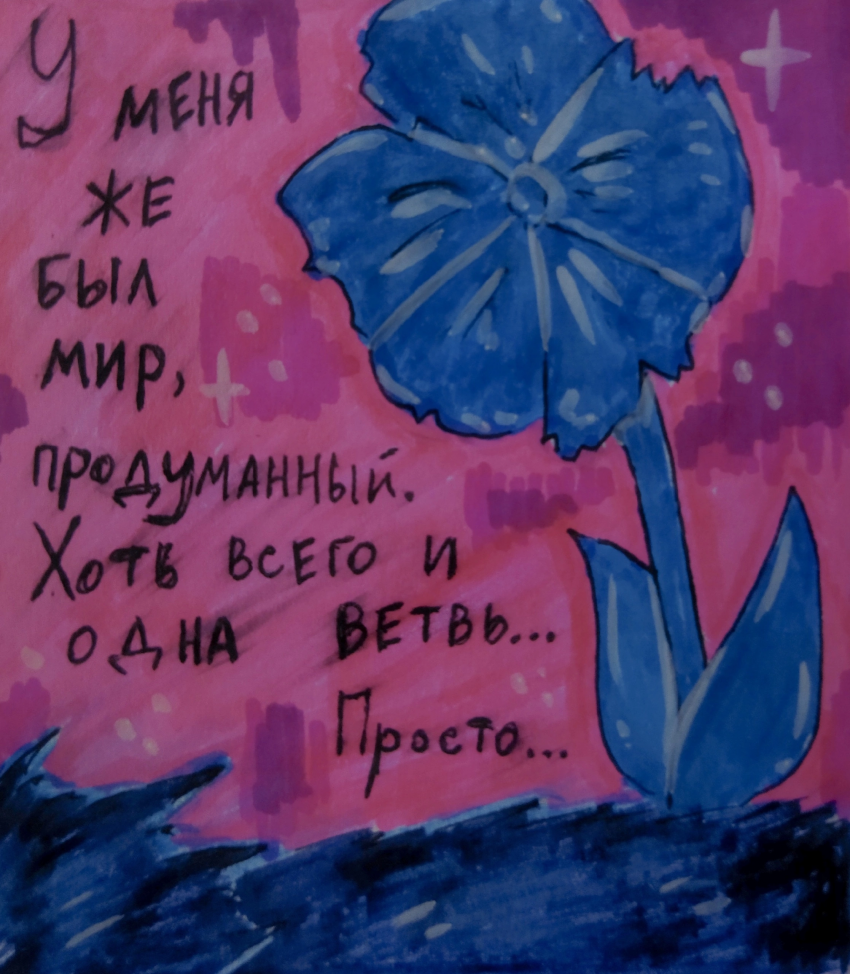 Комикс Неудачная сделка: выпуск №1383