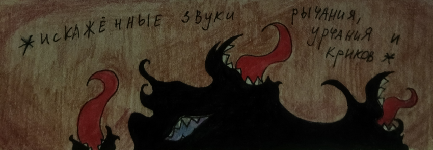 Комикс Неудачная сделка: выпуск №1397