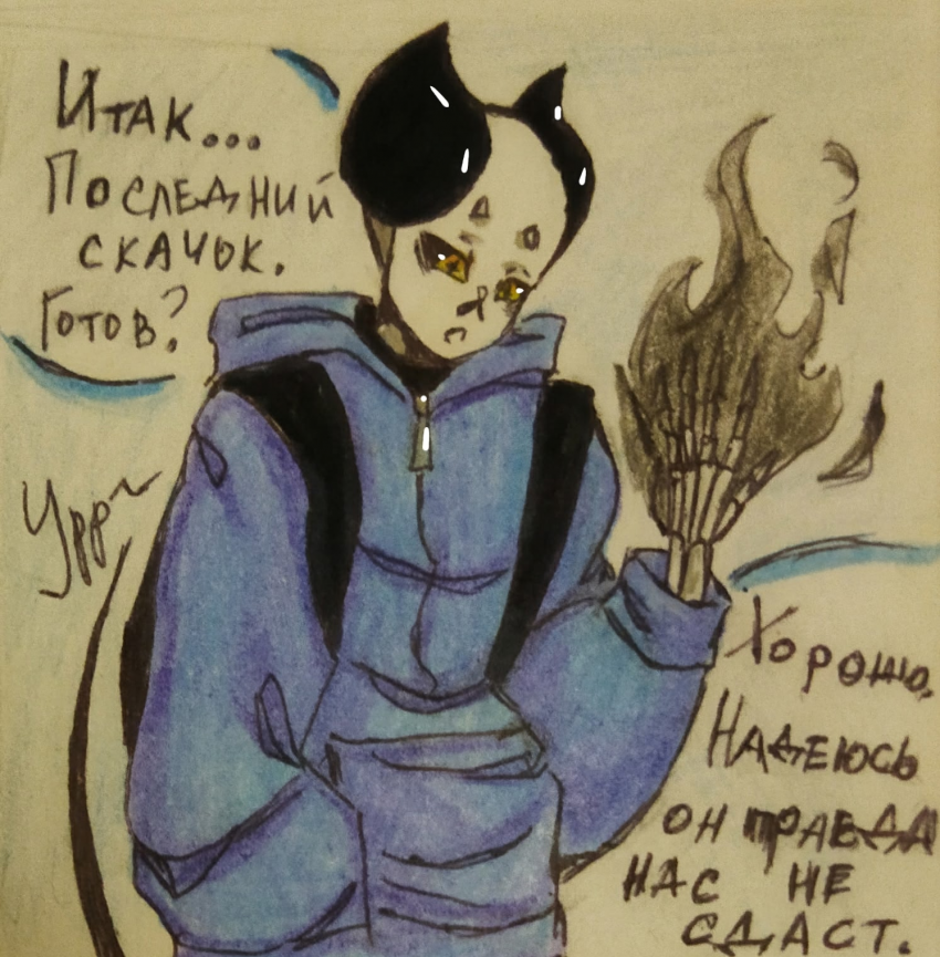 Комикс Неудачная сделка: выпуск №1416