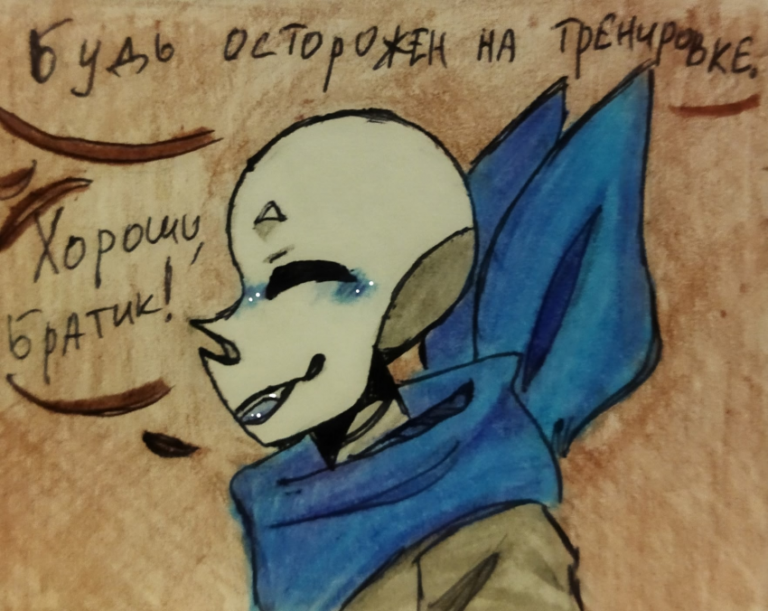 Комикс Неудачная сделка: выпуск №1417
